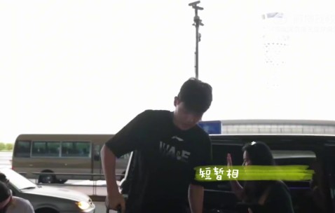 开云官方网站-短暂相聚，再次启程！瀚森，继续向前奔赴热爱吧